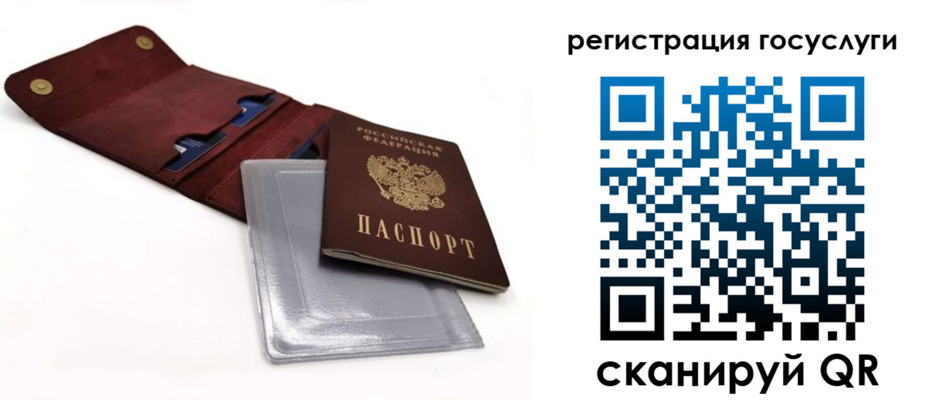 прописка в квартире в Тюменской области