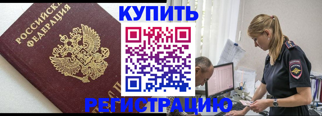 регистрация для школы в Тюменской области